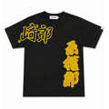 Remera "Oriental" (Manya)