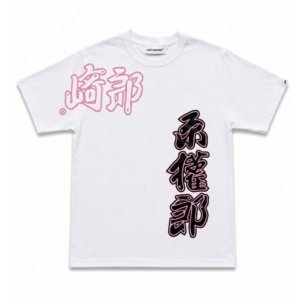 Remera "Oriental" (Blanco Rosa)
