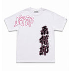 Remera "Oriental" (Blanco Rosa)